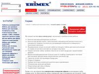 ���� ��� ���� - ������ ������ �� ERIMEX